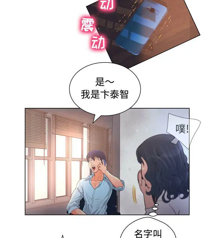 第1話