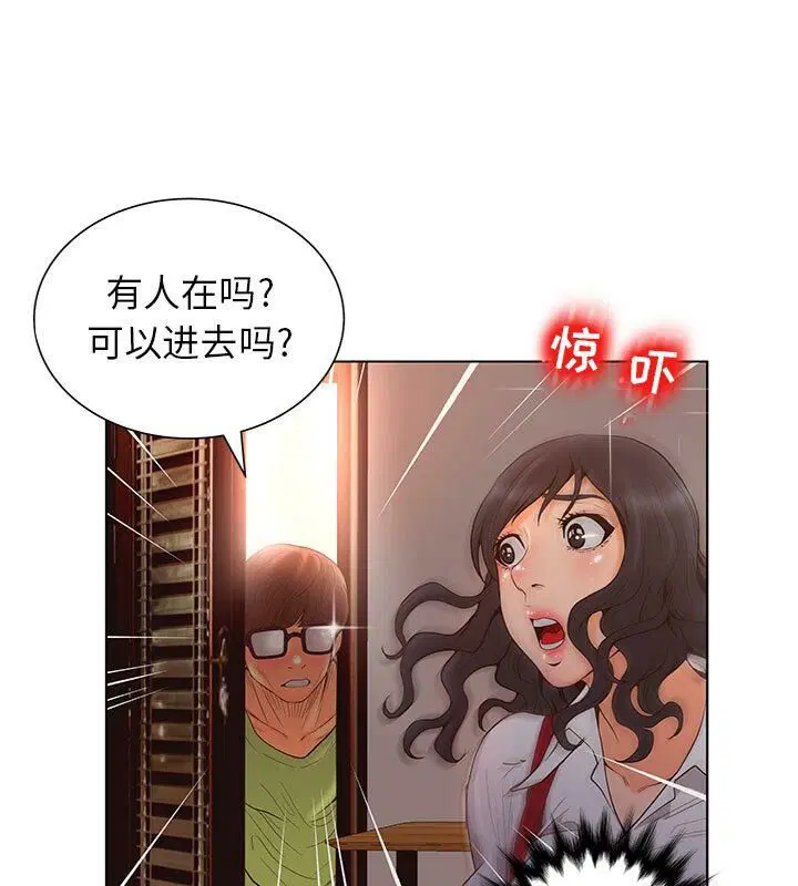 第1話