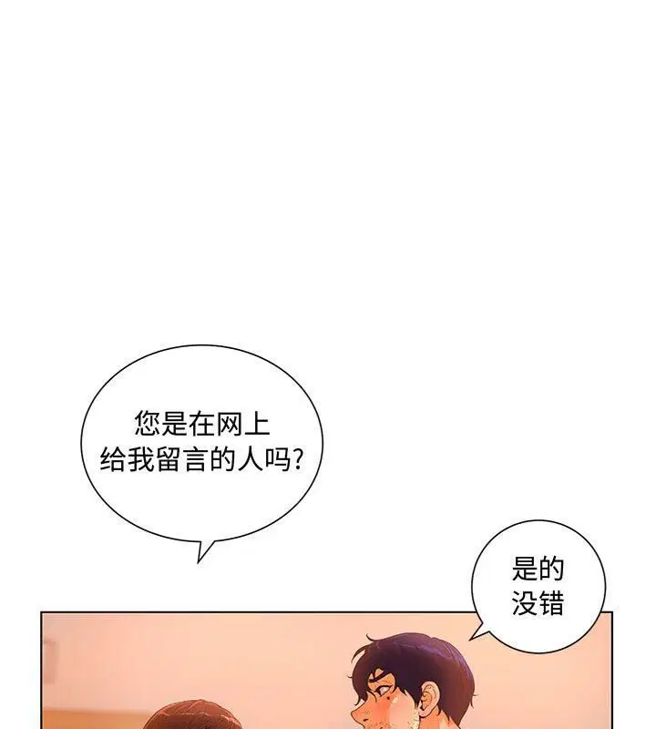 第2話