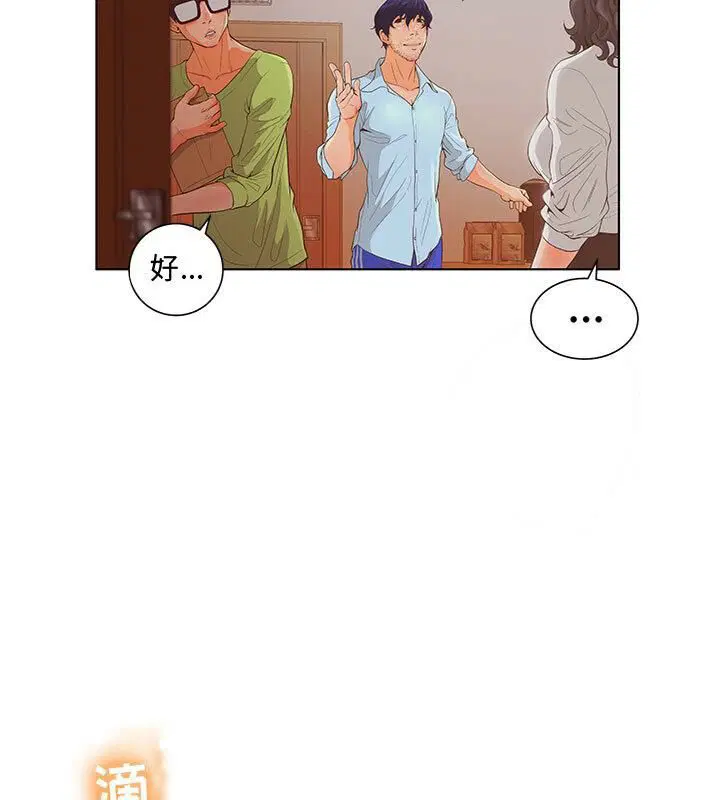 第2話