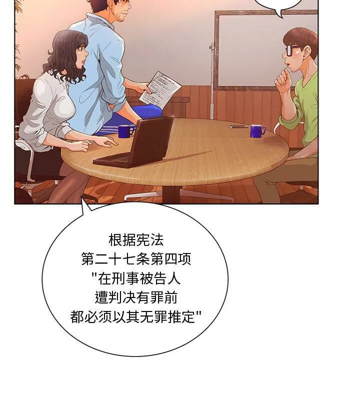 第2話