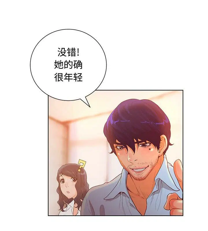 第2話