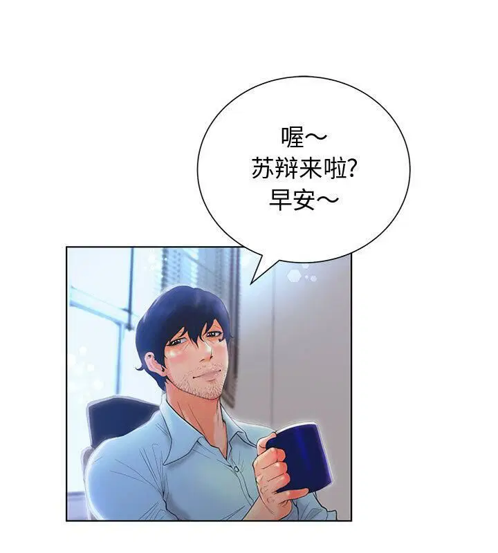 第3話