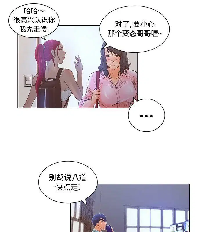 第3話