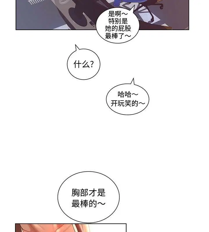 第3話