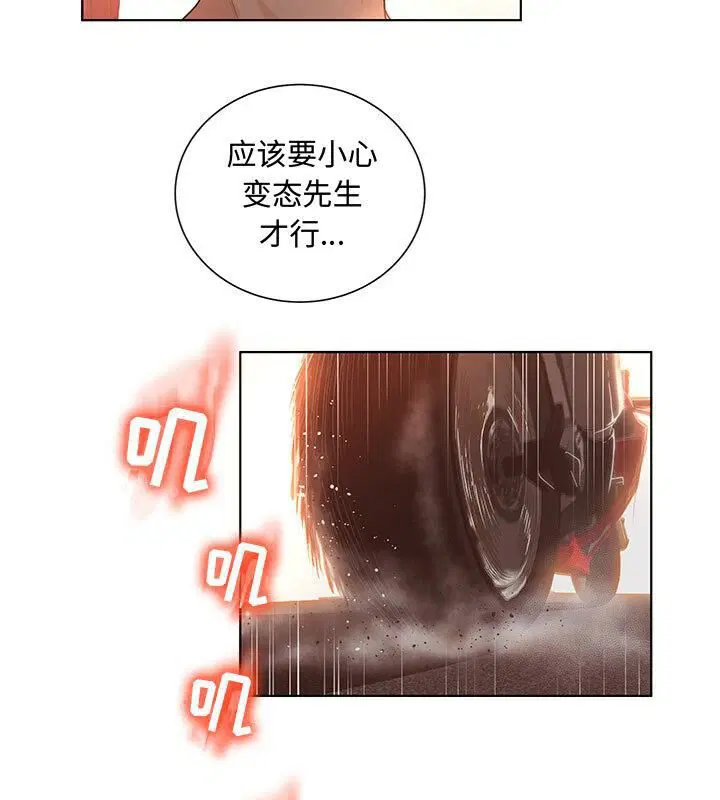 第3話