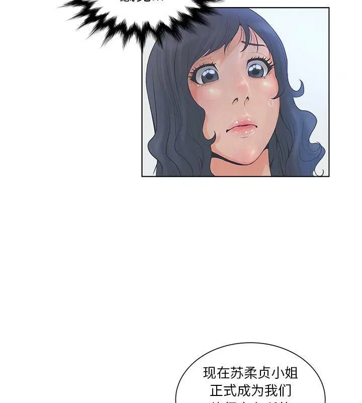 第3話