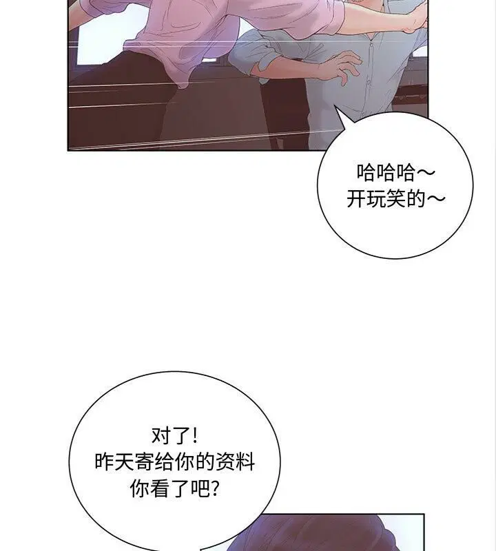 第3話