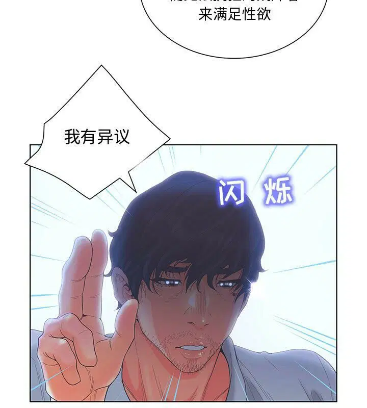 第3話