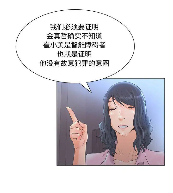 第3話