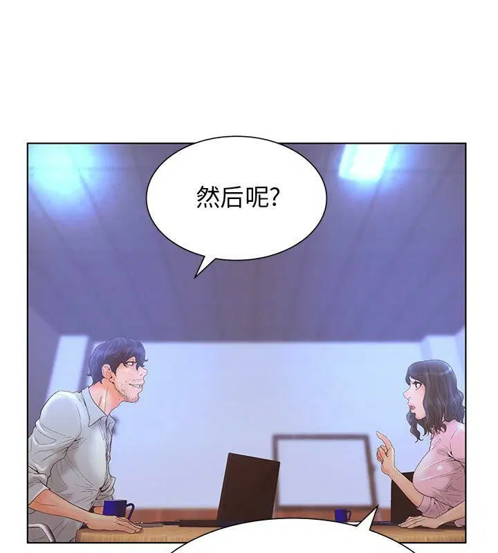 第3話