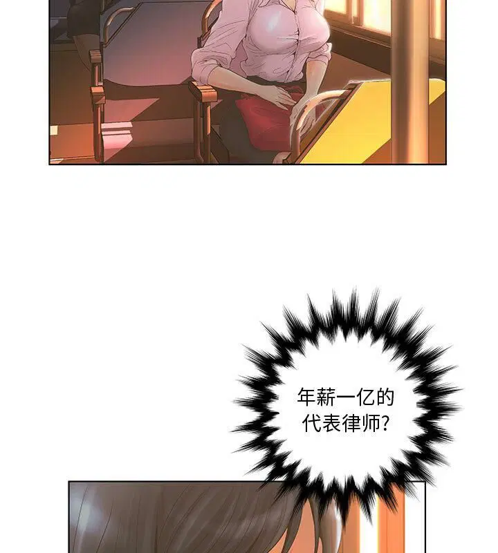 第3話