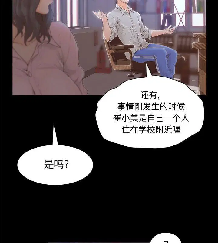 第3話