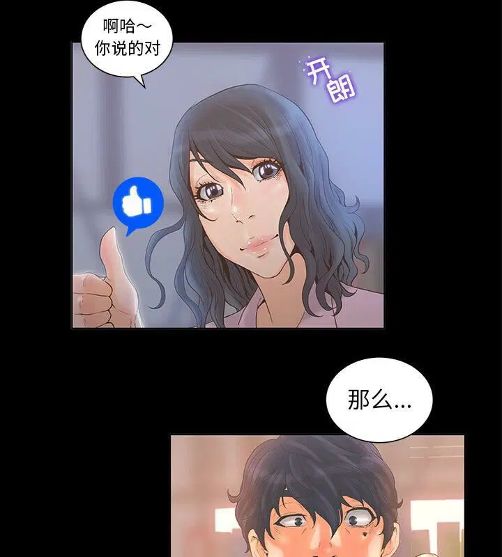 第3話