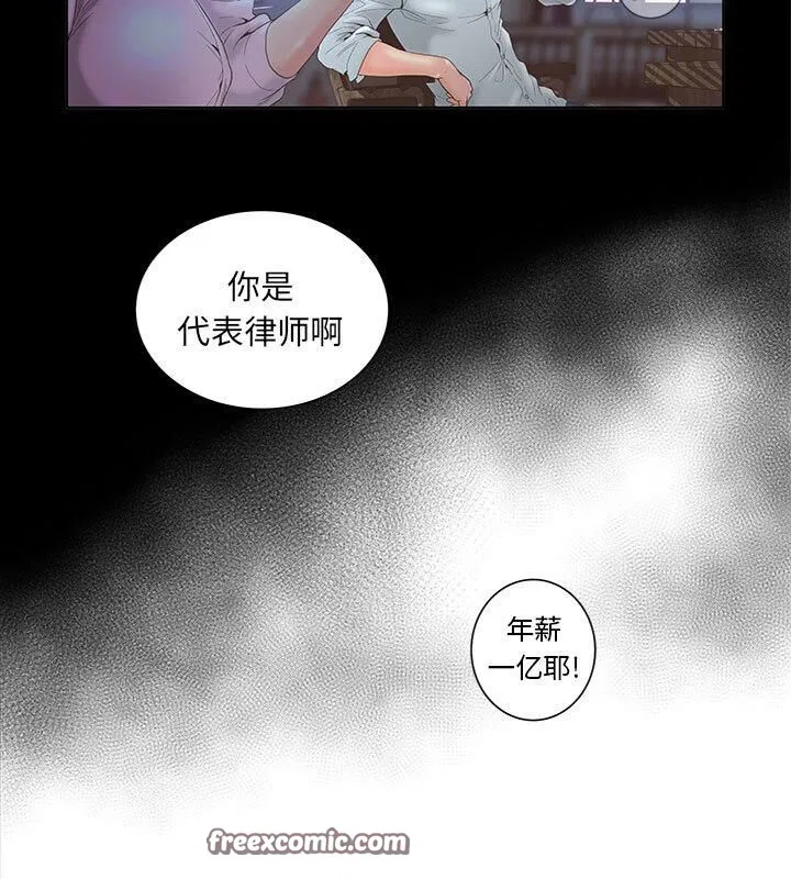第3話