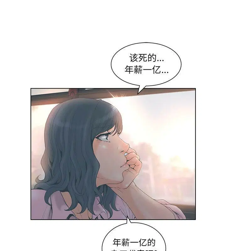 第3話
