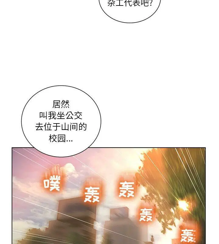 第3話