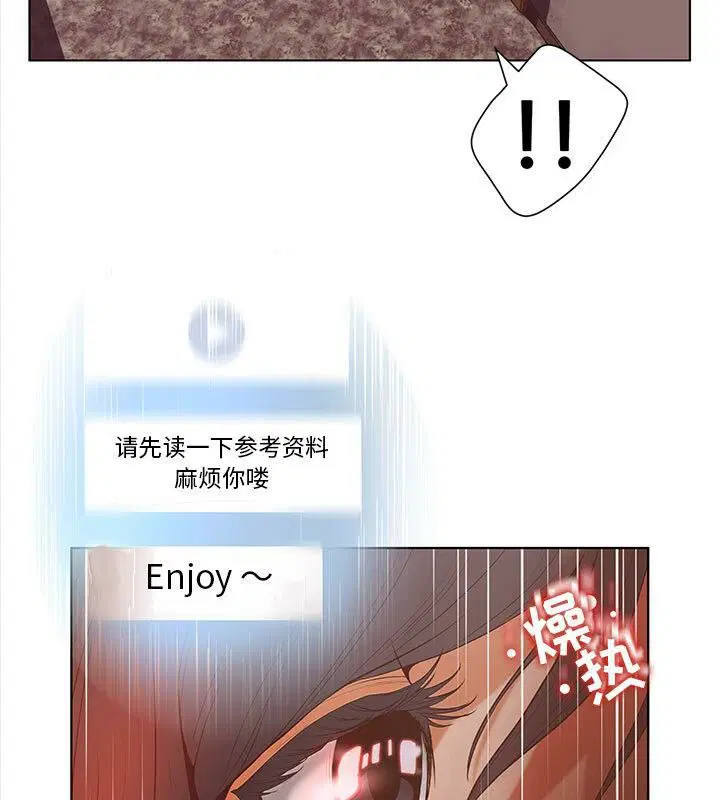 第3話