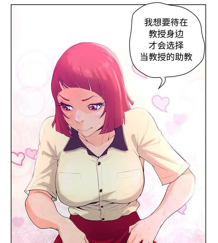 第4話