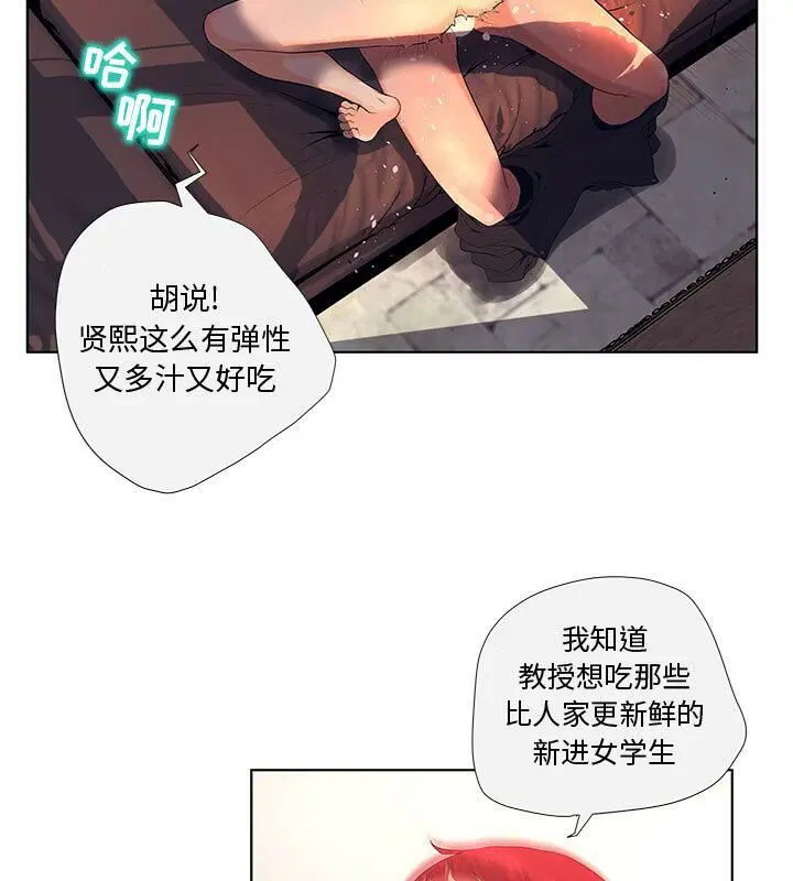 第4話