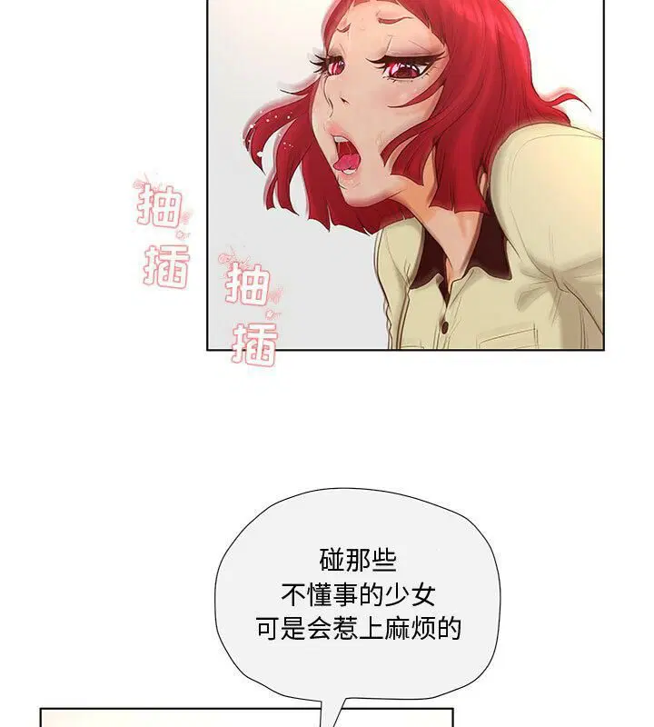 第4話
