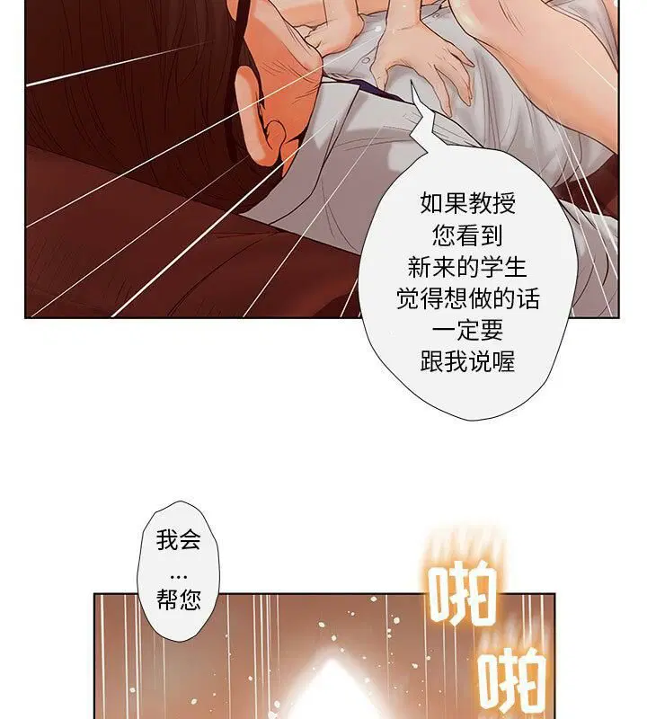 第4話