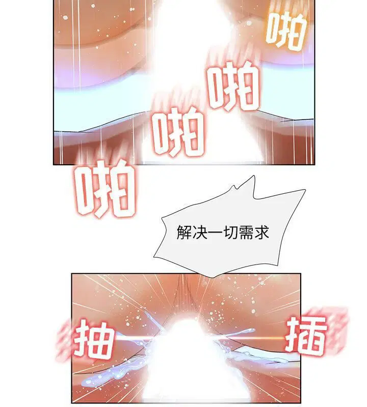 第4話