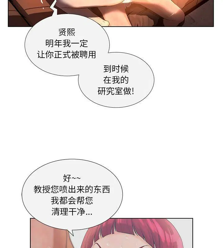 第4話