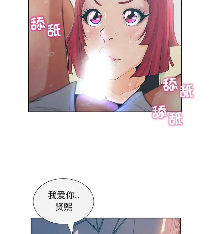 第4話