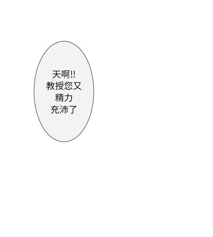 第4話