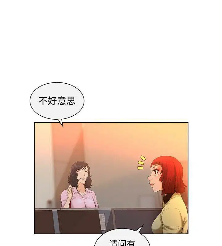 第4話