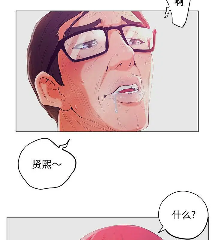 第4話