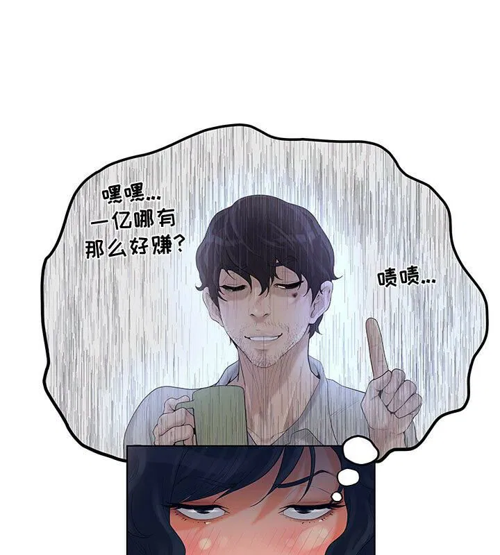 第4話