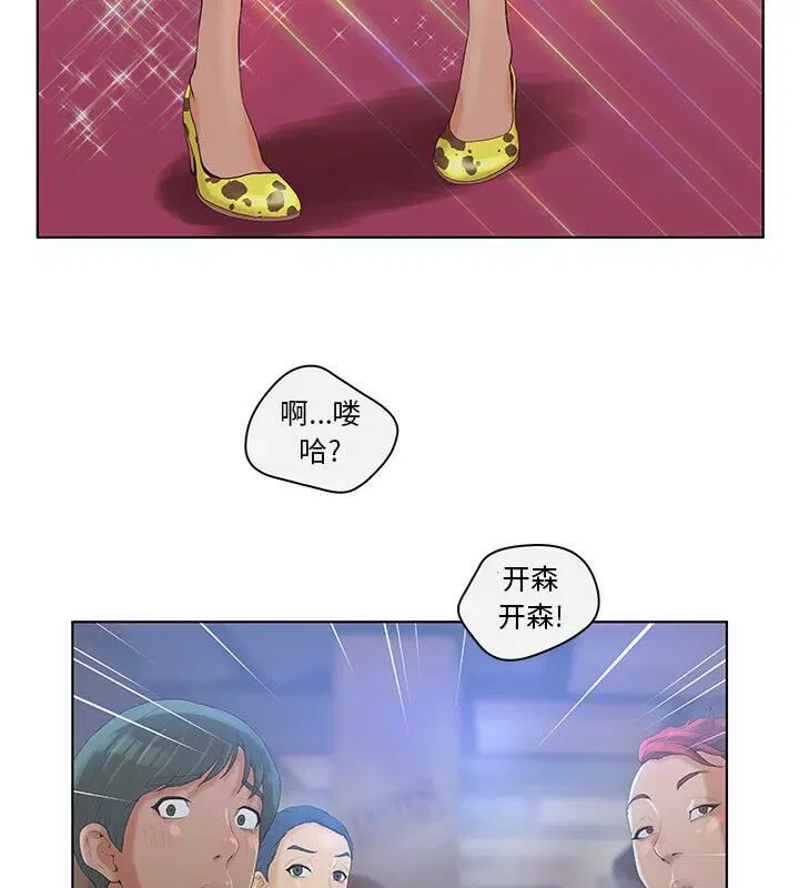 第4話