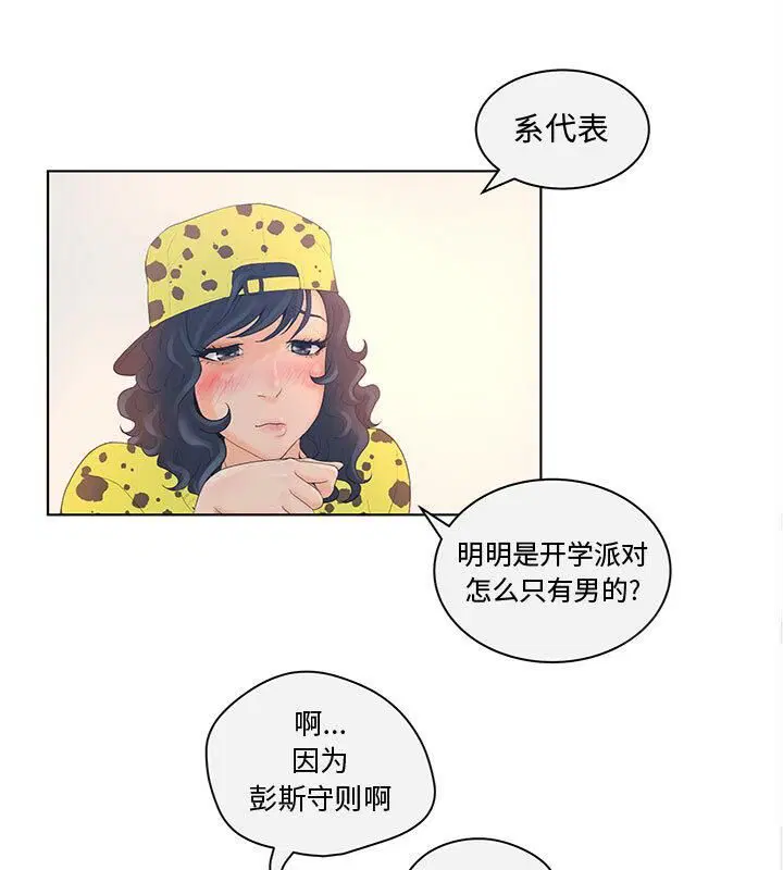 第4話