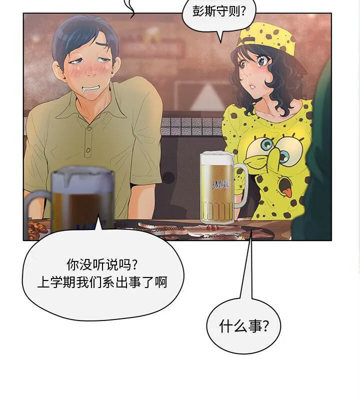 第4話