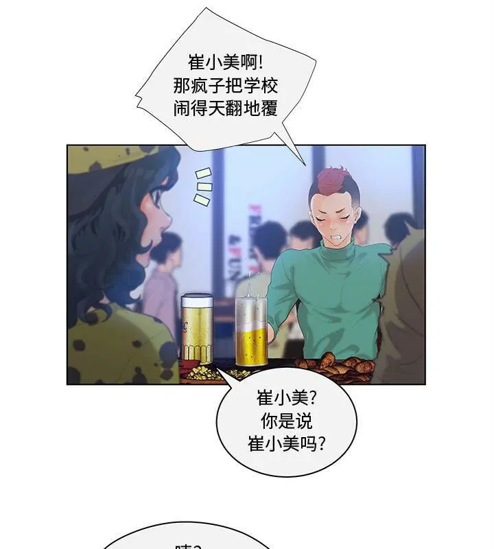第4話