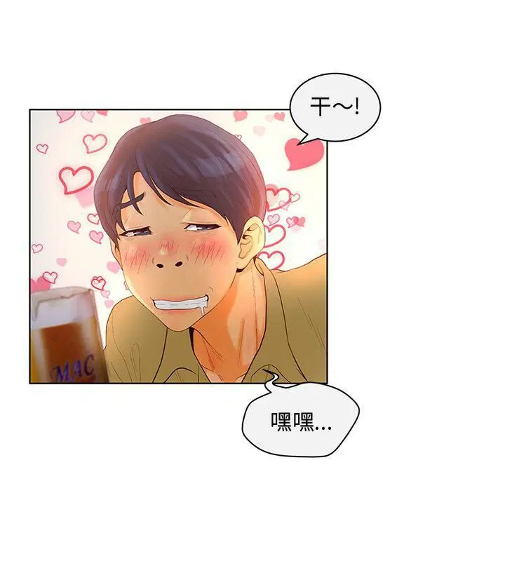 第4話