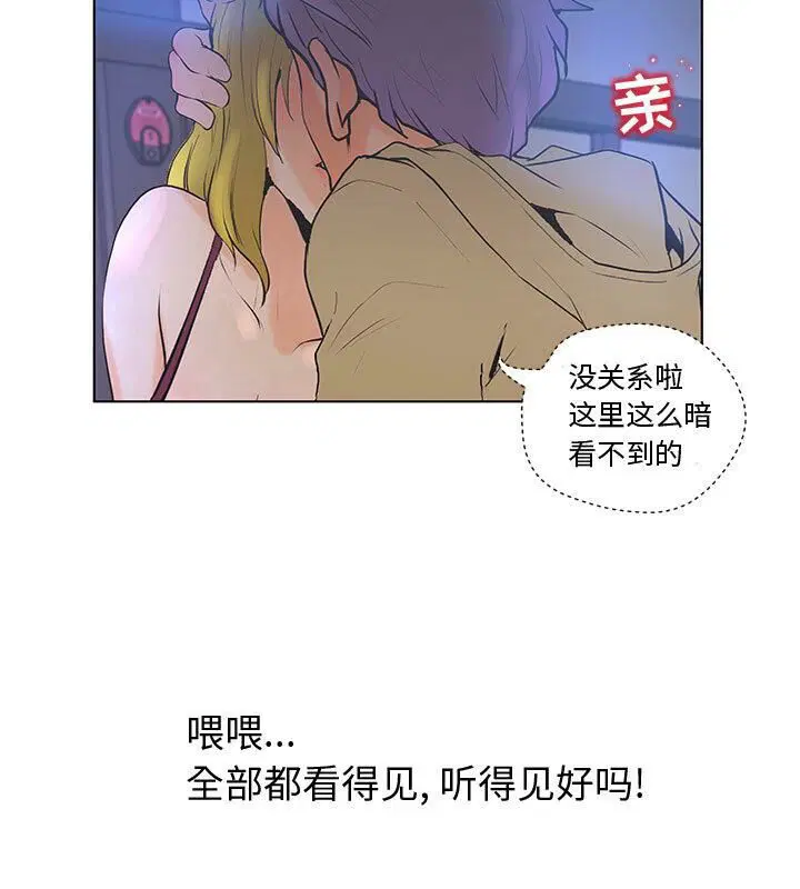 第4話
