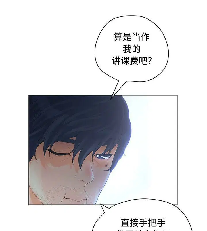 第5話