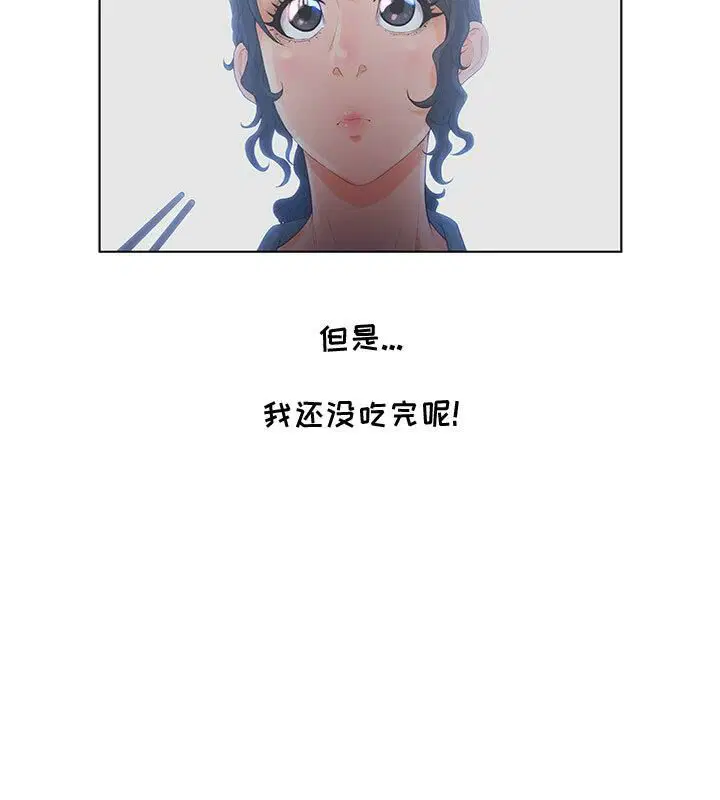 第5話