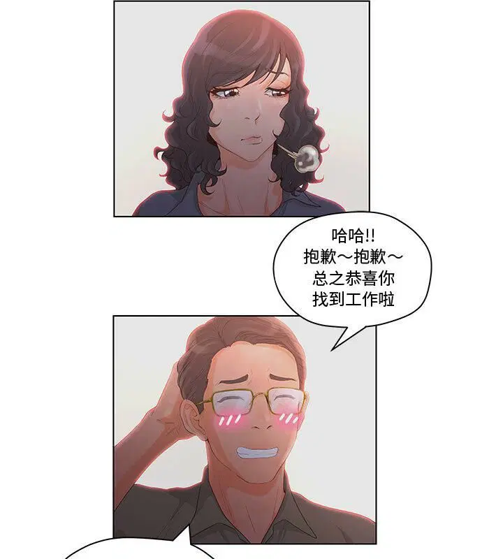 第5話