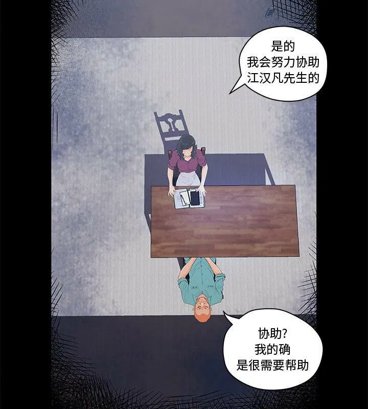 第5話