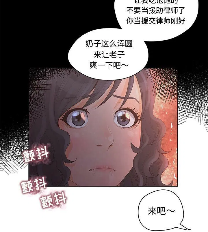 第5話