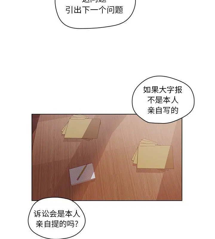 第5話
