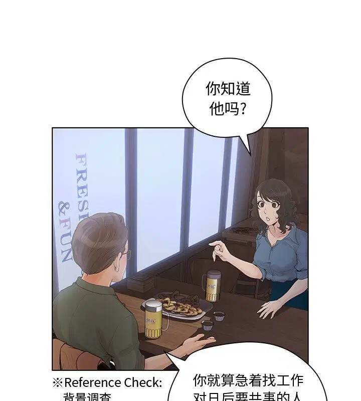 第5話