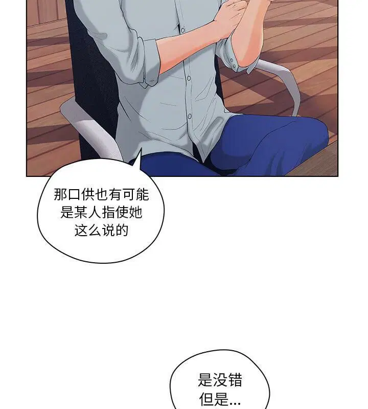 第5話