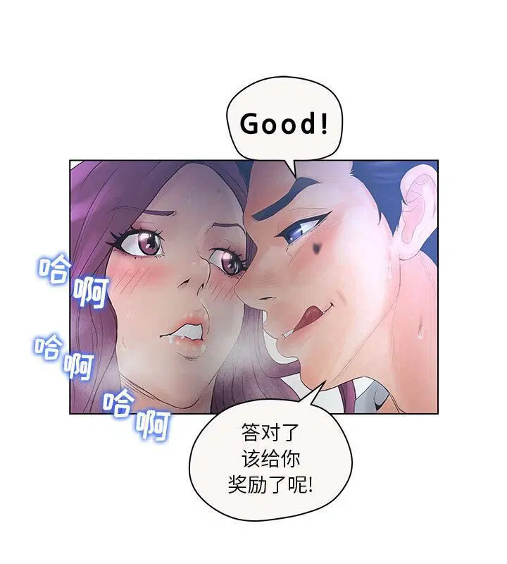 第6話