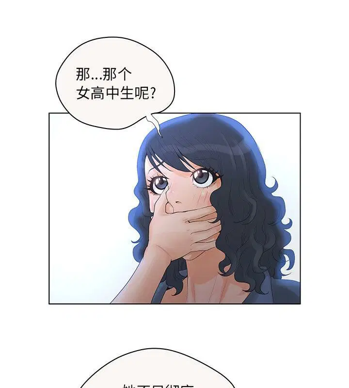第6話