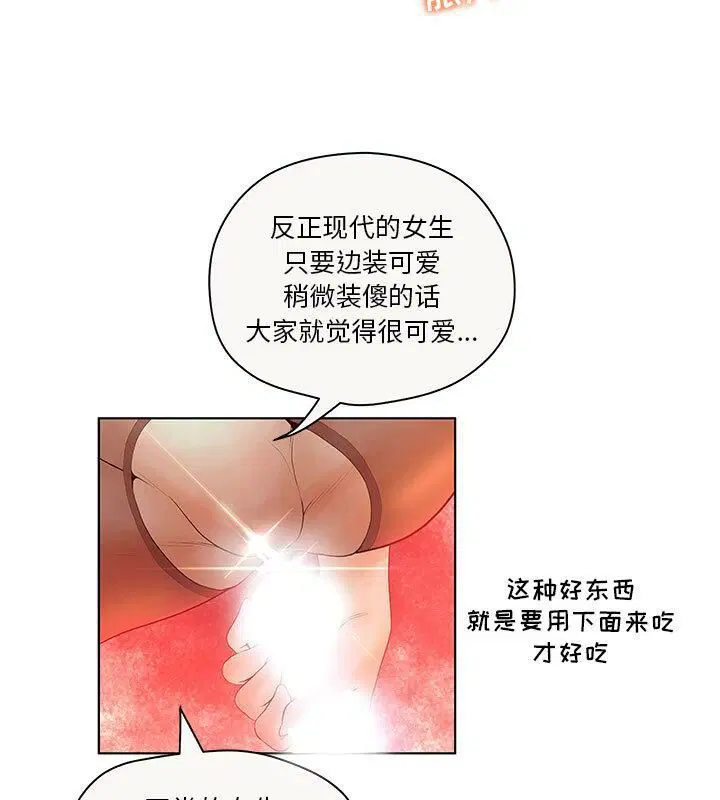 第6話